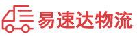 衡阳到新兴区物流公司